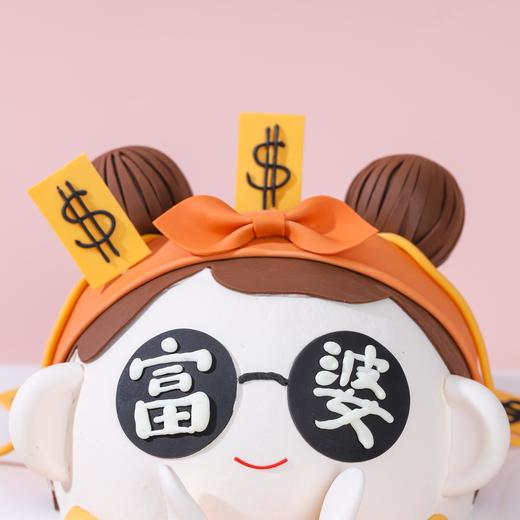 人间小富婆蛋糕|【提前三天预定】【D4771】 商品图2