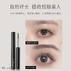 悠宜轻巧纤长睫毛膏3.5g效期26年10月 商品缩略图0
