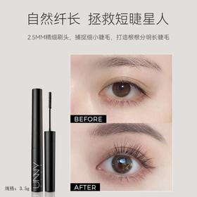 悠宜轻巧纤长睫毛膏3.5g效期26年10月