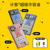【500+题库 带你玩转数学难题】GiiKER/计客＜重磅新品＞超级华容道滑动拼图新款 儿童电子益智玩具 商品缩略图0
