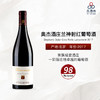 2017 Stephane Ogier Cote Rotie Lancement 奥杰酒庄兰神射红葡萄酒 商品缩略图0
