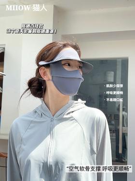 【99秒杀防晒三件套】猫人防晒三件套防晒衣轻薄透气HS6015脸基尼黑胶帽檐+冰丝材质，遮阳透气不闷汗