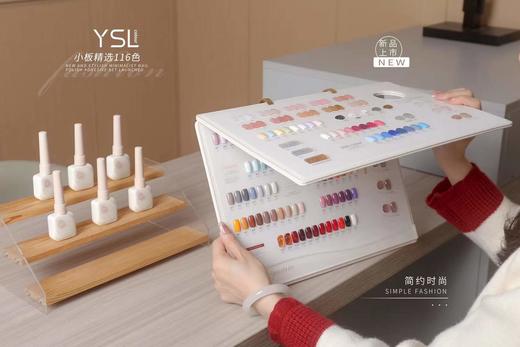 116色翻页色板 商品图1