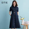 EITIE爱特爱夏季新款极简工装通勤单排扣深蓝色A字衬衫连衣裙B2407368 商品缩略图0