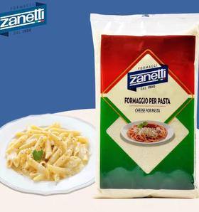 意大利进口辛尼迪牌巴马臣干酪粉1KG帕玛森粉辛尼迪巴马臣芝士粉