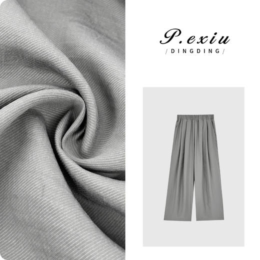 04-3潘依绣丁丁宠粉PanYiXiu/潘依绣【空气感】天丝简约松弛垂感阔腿休闲长裤 W-61942 商品图0