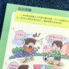 漫画儿童安全全册 商品缩略图5