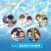 漫序 free！男子游泳俱乐部 双人双闪组合吧唧 徽章 国谷 商品缩略图0