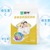 蒙牛奶粉独立包装400g/袋（内含16小袋） 商品缩略图0