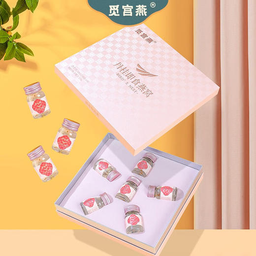 觅宫燕丹桂即食燕窝6瓶礼盒50g*6 商品图5