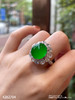 老坑艳绿蛋面戒指【4262704】具体价格微信咨询 商品缩略图5