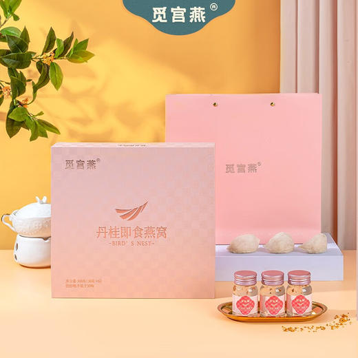 觅宫燕丹桂即食燕窝6瓶礼盒50g*6 商品图6