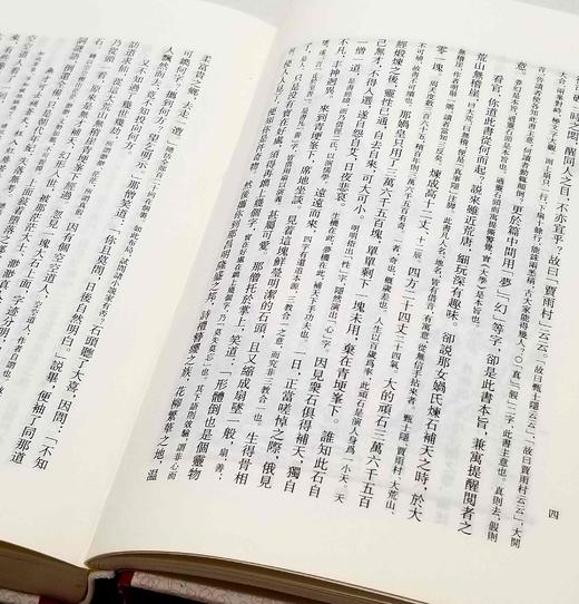《三家评本红楼梦》，精装32开，全3册，[清]曹雪芹 高鹗著，[清]王希廉、姚燮、张新之点评，上海古籍出版社2021年版，版次不详，定价288元，售价129元。品相9成。 商品图11