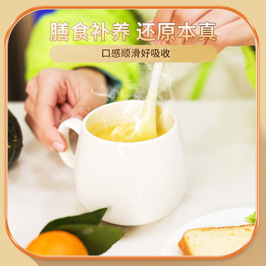 粮大师猴头菇山药玉米糊 香醇细腻 营养均衡 呵护肠胃 冲泡方便 商品图1