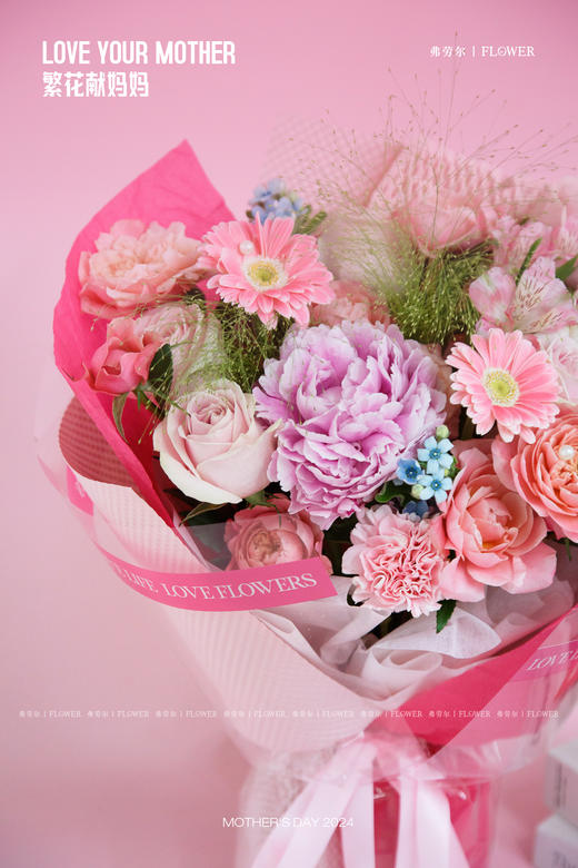 【告白“妈妈”】 商品图2