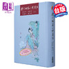 【中商原版】历代短篇小说选注 港台原版 刘苑如 高桂惠 康韵梅 赖芳伶 里仁书局 中国古典文学 商品缩略图0