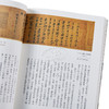 【中商原版】观念的形状 72件文物 看得见的中国哲学 港台原版 张曦 漫游者文化 商品缩略图3
