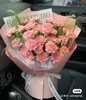 粉色康乃馨花束 商品缩略图0
