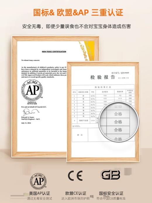 Crayola  绘儿乐  FAIRYTALES  96页童话涂色册 3岁+ 商品图4