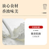 优乐美椰果奶茶80g*24杯1.92kg 早餐代餐下午茶速溶冲调饮料 商品缩略图5