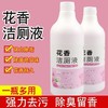 TZF-洁厕灵清香型马桶清洁剂卫生间厕所香氛持久留香 商品缩略图9