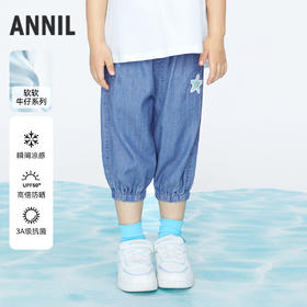 女童抗菌防晒冰牛仔七分裤夏季新款安奈儿童装实体店同款XG426595