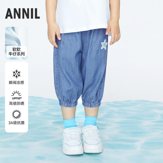 女童抗菌防晒冰牛仔七分裤夏季新款安奈儿童装实体店同款XG426595 商品图0