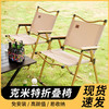 「克米特折叠椅！高颜值」户外折叠椅 便携露营克米特椅轻导演椅高碳钢靠背椅子钓鱼凳子BP户外装备 商品缩略图0