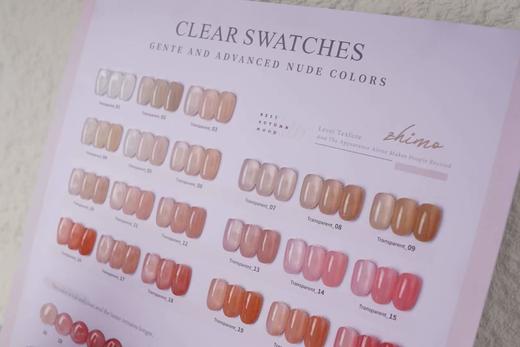 36色透桃里桃气 商品图1