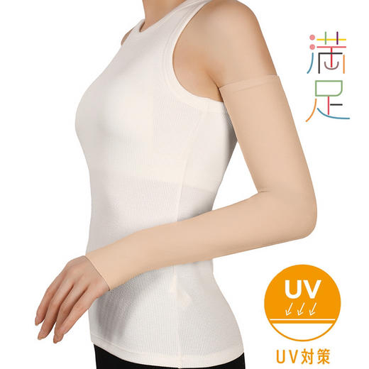 【UPF50+冰感防晒】男女同款零束缚防紫外线男女室外护臂袖套 云感粘合无痕冰丝手套 跑步 骑行 运动 旅行户外出行 开车必备神器！ 商品图5