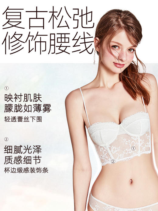 好奇蜜斯性感内衣女法式纯欲蕾丝文胸罩套装美背鱼骨胸衣超薄款夏 Amina  阿米娜文胸 商品图2