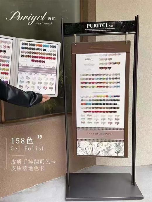 158色西珀开店高端甲油胶 商品图2