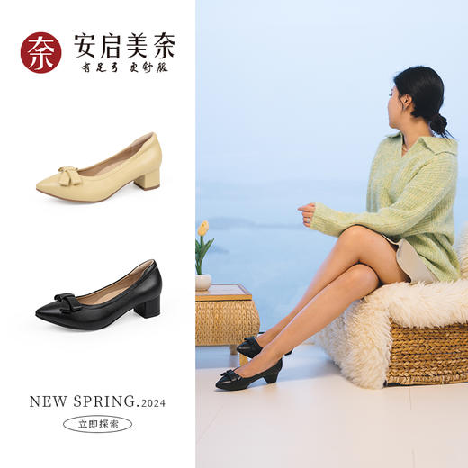 安启美奈粗跟尖头单鞋，4cm高跟，增高显瘦 商品图8