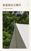 徽羚羊云沐户外露营休闲防雨遮阳涂银天幕300×450cm 商品缩略图5