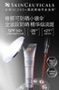 修丽可小银伞防晒乳SPF50+ 40ml【注册成为德粉即可购买】 商品缩略图1