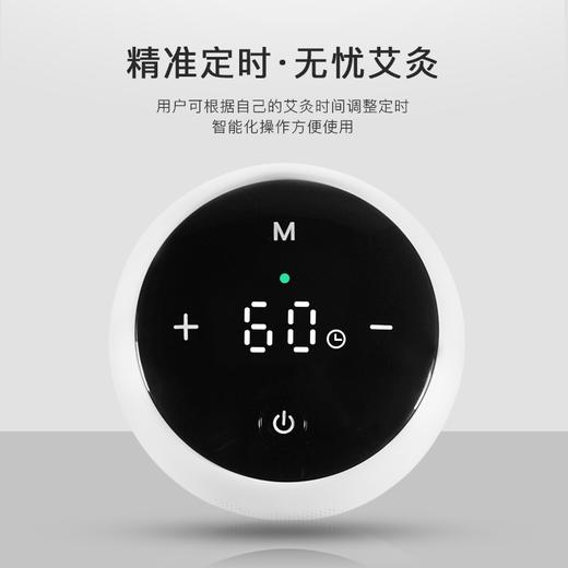 宾多康智能艾灸仪|无烟、无明火、免插电！舒服一身轻 商品图2