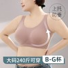 防走光抹胸内衣 亲肤舒适高端品质（卡码请拍小一码， 按身高+体重选尺码，小胸平胸不拍会空杯） #W2403 商品缩略图1