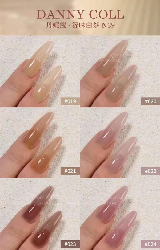 39色涩味白茶透色 商品图3