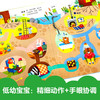 触感轨道迷宫书 商品缩略图3