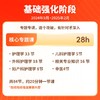 【定金预售】2025年丁震原军医版 亚专业 主管护师 全程精修班 网课 商品缩略图3