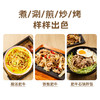 新西兰原切牛肉卷200g/盒 商品缩略图3