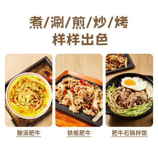 新西兰原切牛肉卷200g/盒 商品图3