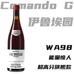 【仅6支·WA98能量惊人伊鲁埃园】 2020 科曼达酒庄伊鲁埃园干红 Comando G Las Iruelas Tinto