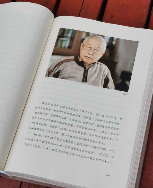 毛边+五先生印签本：《湖南出版五先生》，布面精装，16开，张子云主编，民主与建设出版社2024年一版，281页，定价79，售价75元。 商品图11