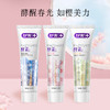 【专区满100减50】舒客美白酵素牙膏120克1支 去黄牙垢 助力牙齿瓷白感组合优惠，不支持部分退款 商品缩略图0