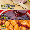 泰山铁盆拌鸡爪凉拌菜麻辣味手工脱骨酸辣无骨鸡爪开袋即食  500g/袋     3袋装  4袋装 商品缩略图5