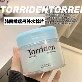 韩国Torriden桃瑞丹5重玻尿酸/积雪草 爽肤棉片改善肌理收毛孔去角质 舒缓 湿敷