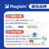 【2盒立减50】L-苏糖酸镁胶囊 脑神经专家刘国松研发 多项专利 蓝帽认证 90粒/盒 商品缩略图5