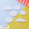 装饰插件  EVA 白色云朵插件 泡沫云朵装饰插件 6朵白云 商品缩略图0