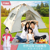 凯速户外全自动帐篷 200cm*220cm*145cm ZP02 商品缩略图0